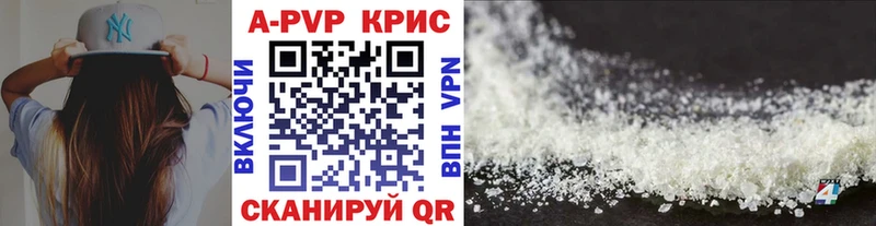 Где продают наркотики Нестеровская APVP  МЕФ  Каннабис  АМФЕТАМИН  Cocaine 