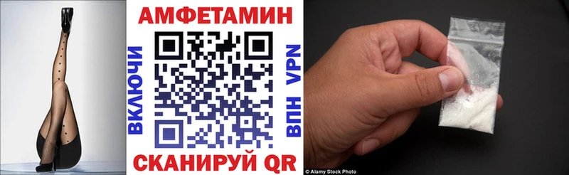 OMG   Нестеровская  Amphetamine 97% 