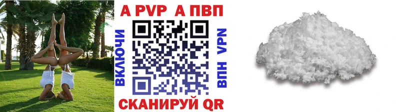 A PVP Соль  хочу наркоту  Нестеровская 