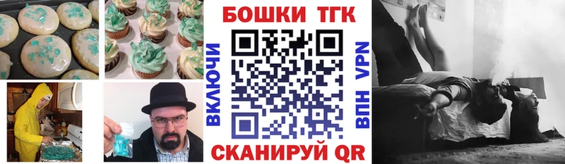 закладка  Нестеровская  Еда ТГК конопля 