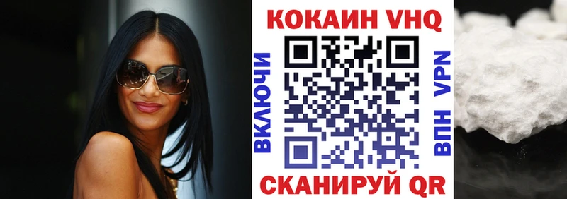 как найти   Нестеровская  Cocaine 98% 
