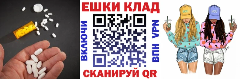 как найти закладки  Нестеровская  Ecstasy ешки 