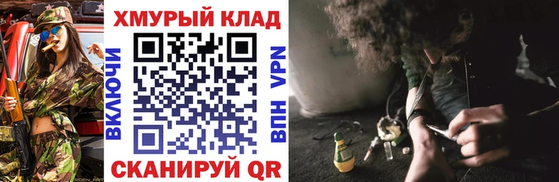 Героин Heroin Нестеровская