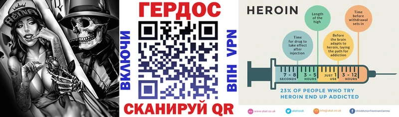 купить закладку  Нестеровская  ГЕРОИН хмурый 