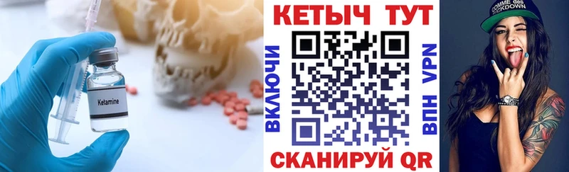 наркошоп  Нестеровская  КЕТАМИН ketamine 