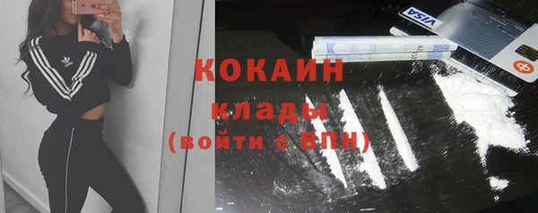 мефедрон Богданович