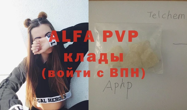 spice Балабаново
