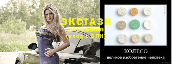 винт Баксан