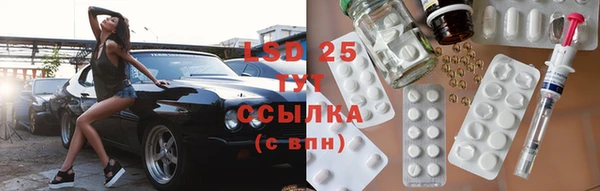 меф Богородицк