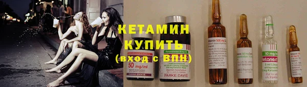 мефедрон Богданович