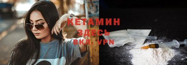 мефедрон Богданович
