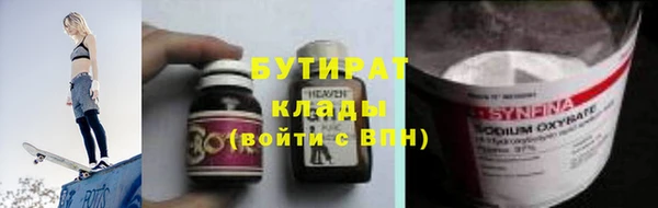 меф Богородицк