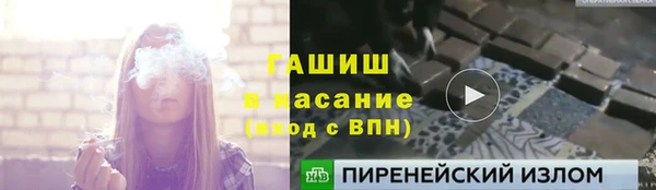 PSILOCYBIN Богородск