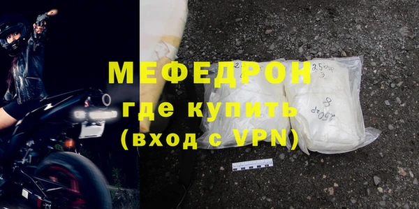 меф Богородицк