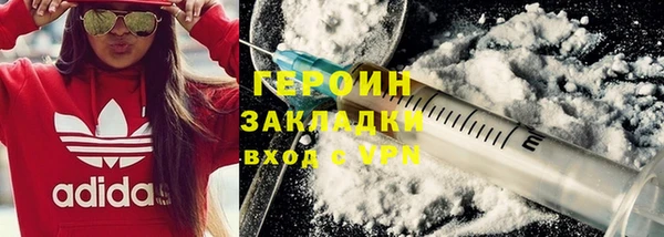 PSILOCYBIN Балахна