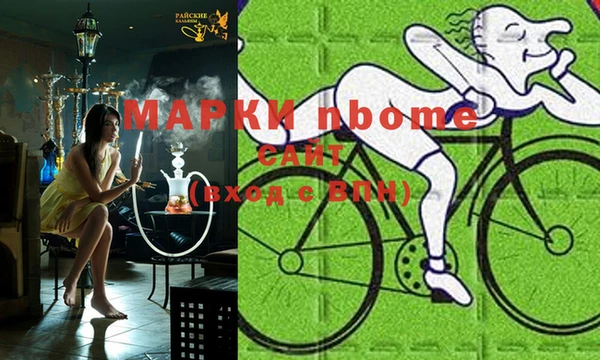 мефедрон Богданович