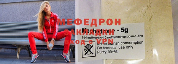 spice Балабаново