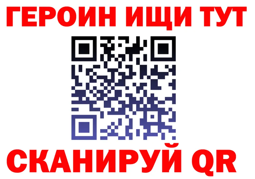 Бутират GHB как войти shop ОМГ ОМГ Нестеровская