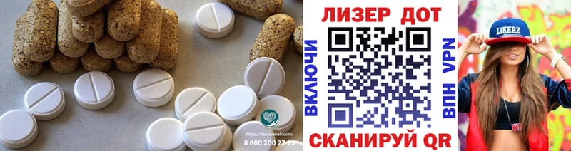 где купить наркоту  Нестеровская  Лсд 25 экстази кислота 
