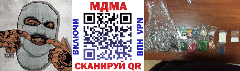 МДМА Molly  где продают   Нестеровская 