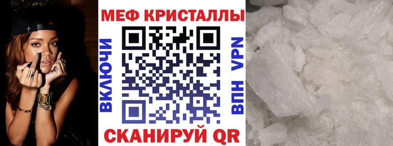 МЯУ-МЯУ мяу мяу  купить наркотик  Нестеровская 