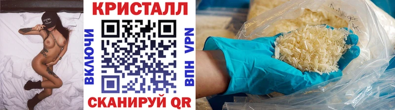 даркнет формула  Нестеровская  МЕТАМФЕТАМИН кристалл 