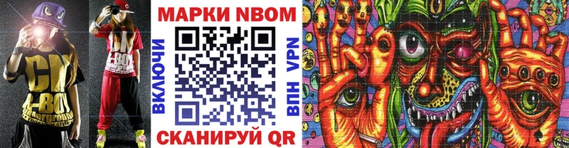 darknet официальный сайт  где купить   Нестеровская  Марки NBOMe 1500мкг 
