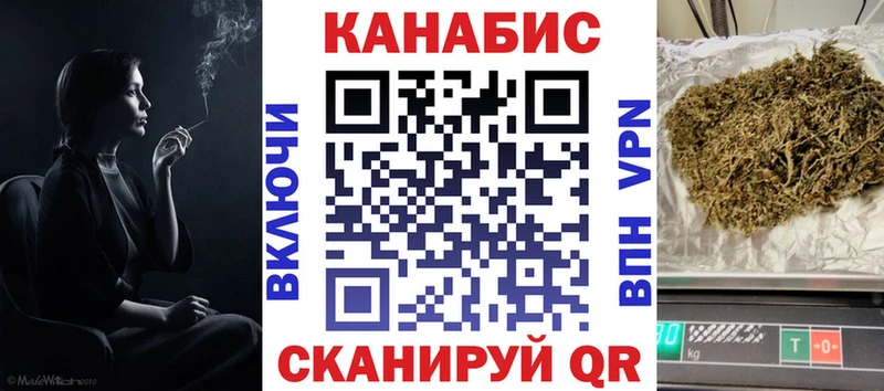 Бошки марихуана LSD WEED  где продают наркотики  Нестеровская 